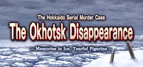[PC]北海道连续杀人事件 消失在鄂霍次克 ～追忆流冰 流泪人偶～/The Hokkaido Serial Murder Case The Okhotsk Disappearance ~Memories in Ice, Tearful Figurine~-游戏库