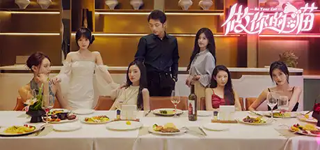 [PC]做你的猫/BeYourCat-游戏库