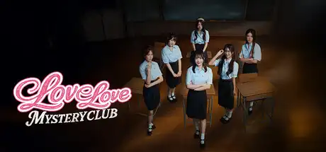 [PC]恋爱秘密侦探社/Love Love Mystery Club-游戏库