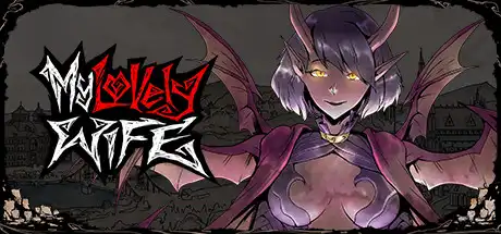 [PC]我的可爱妻子/My Lovely Wife-游戏库