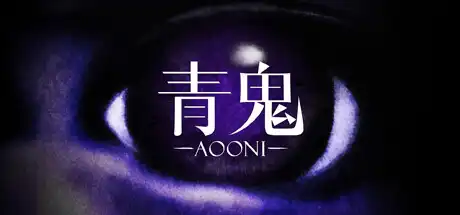 [PC]青鬼/Aooni-游戏库