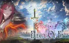 [PC]命运挽歌/Elegy of Fate-游戏库