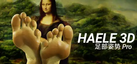 [PC]足部造型模拟器 - 专业版/HAELE 3D - Feet Poser Pro-游戏库