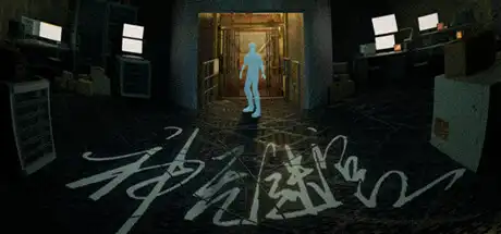 [PC]神无迷宫/Kanna Maze-游戏库