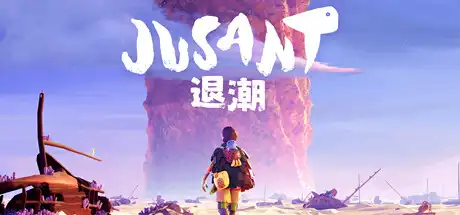 [PC]退潮/Jusant-游戏库