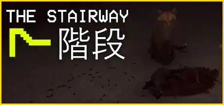 [PC]第七阶梯：异常猎捕循环恐怖游戏/The Stairway 7 – Anomaly Hunt Loop Horror Game-游戏库