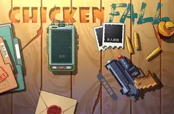 [PC]鸡从天降/Chicken Fall-游戏库