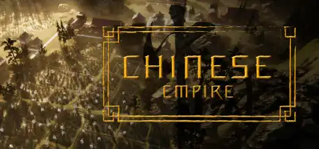 [PC]中华帝国/Chinese Empire-游戏库