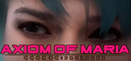 [PC]玛丽亚的公理/Axiom of Maria: Prologue-游戏库