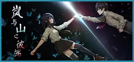 [PC]岚与山之彼端/Other Side Of Mist And Mountain-游戏库