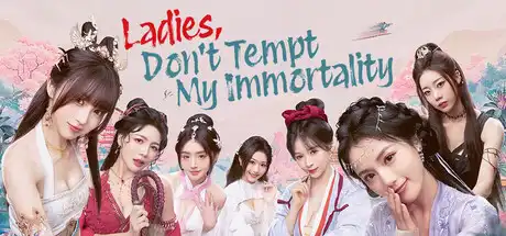 [PC]美女，请别影响我成仙全球版/Ladies, Don’t Tempt My Immortality-游戏库