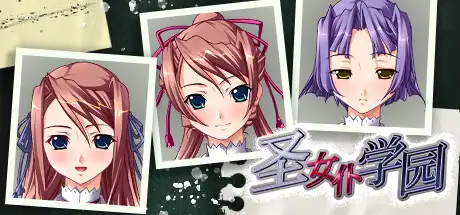 [PC]圣女仆学园/Holy Maid Academy-游戏库