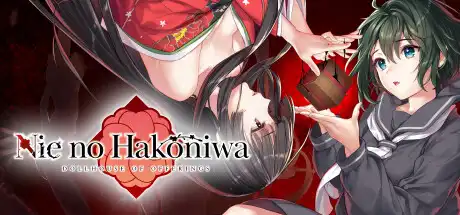 [PC]贽之匣庭/Nie No Hakoniwa - Dollhouse of Offerings-游戏库