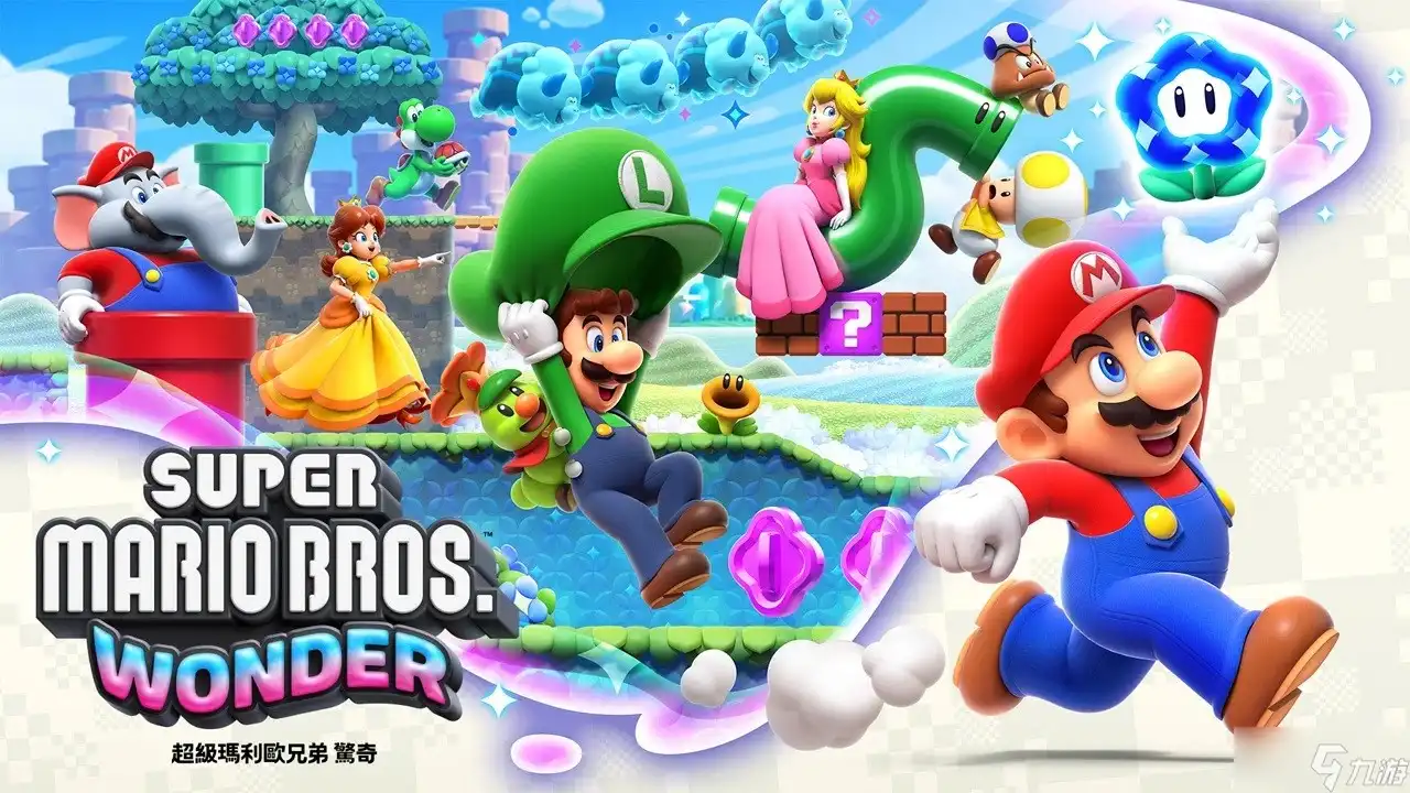 [switch]超级马里奥兄弟：惊奇/Super Mario Bros Wonder-芝士游戏