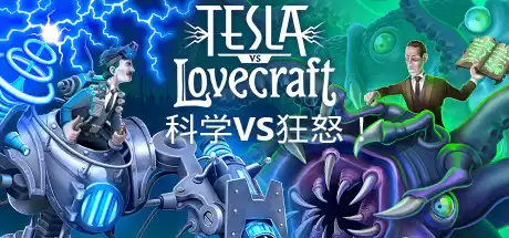 [PC]科学VS狂怒/Tesla vs Lovecraft-游戏库