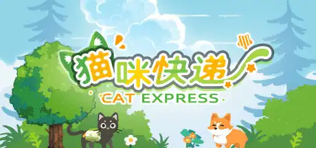 [PC]猫咪快递/CatExpress-游戏库