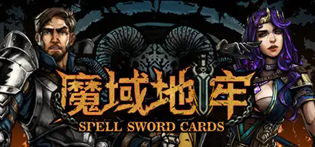 [PC]魔域地牢/DungeonTop-游戏库