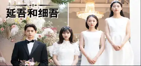 [PC]延吾和细吾/Yeon oh and Seo-游戏库