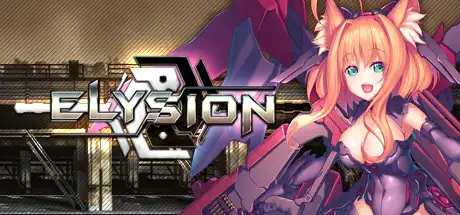 [PC]ELYSION-游戏库