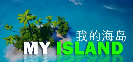[PC]我的海岛/My Island-游戏库