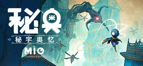 [PC]MIO：星轨记忆/MIO: Memories in Orbit-游戏库