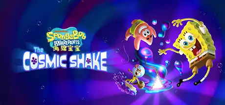 [PC]海绵宝宝：宇宙摇摆/SpongeBob SquarePants: The Cosmic Shake-游戏库
