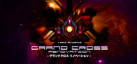 [PC]大十字：革新/GRAND CROSS: ReNOVATION-游戏库