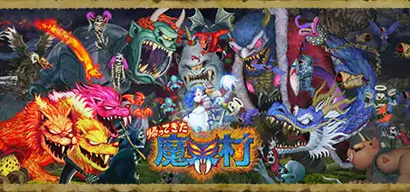 [PC]魔界村：重制版/经典回归 魔界村/Ghost \'n Goblins Resurrection-游戏库