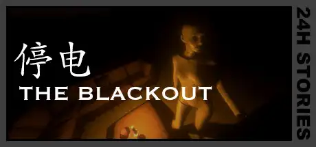 [PC]24小时故事：停电/24H Stories: The Blackout-游戏库
