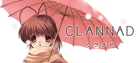 [PC]CLANNAD-游戏库