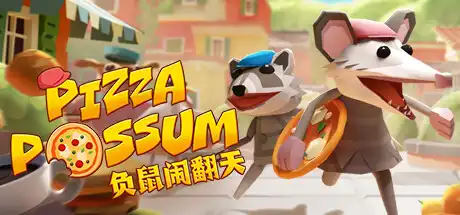 [PC]负鼠闹翻天/Pizza Possum-游戏库