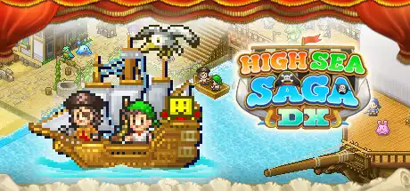 [PC]大海贼探险物语DX/High Sea Saga DX-游戏库