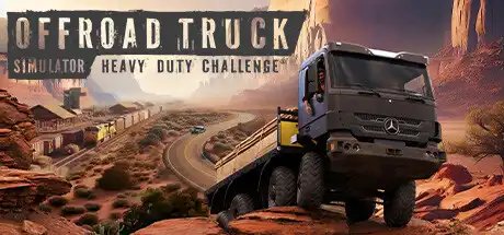 [PC]重型挑战：越野卡车模拟器/Heavy Duty Challenge: The Off-Road Truck Simulator-游戏库
