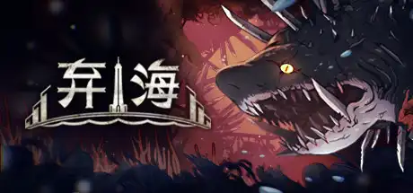 [PC]弃海：波弟大冒险/Pronty Fishy Adventure-游戏库