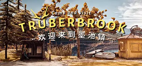 [PC]墨池镇/Truberbrook-游戏库