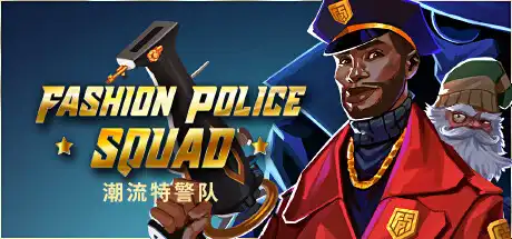 [PC]时尚警察小队/潮流特警队/Fashion Police Squad-游戏库