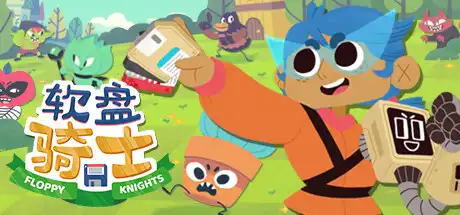 [PC]软盘骑士/Floppy Knights-游戏库