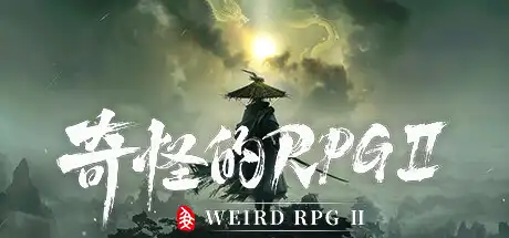 [PC]奇怪的RPG 2/Weird RPG 2-游戏库