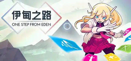 [PC]伊甸之路/One Step From Eden-游戏库