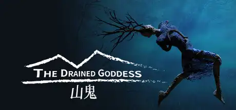 [PC]山鬼/The Drained Goddess-游戏库