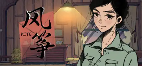 [PC]风筝/No Crime-游戏库