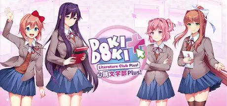 [PC]心跳文学部Plus/Doki Doki Literature Club Plus!-游戏库