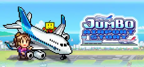 [PC]珍宝机场物语/Jumbo Airport Story-游戏库