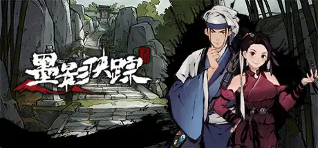 [PC]墨影侠踪/Mohism-游戏库