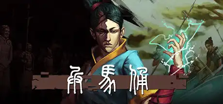 [PC]兵马俑/Terracotta-游戏库