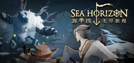 [PC]海平线 无尽旅程/Sea Horizon-游戏库