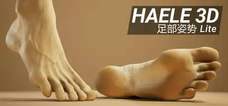 [PC]足部造型模拟器/HAELE 3D - Feet Poser Lite-游戏库
