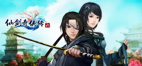 [PC]仙剑奇侠传六/Sword and Fairy 6-游戏库