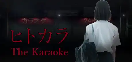 [PC]卡拉OK/The Karaoke-游戏库