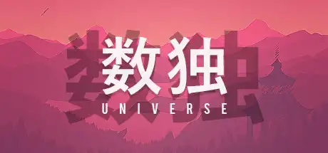 [PC]数独宇宙/Sudoku Universe-游戏库